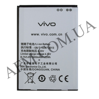 АКБ оригинал Vivo BK-B-75 Y15!