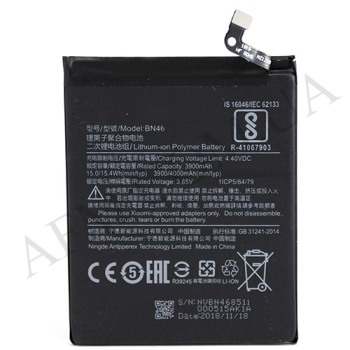 АКБ оригінал Xiaomi BN46 Redmi 7/ Redmi Note 6/ Redmi Note 8