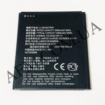 АКБ оригинал ZTE Li3820T43P4h695945 Blade A3 2019/ L8