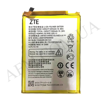 АКБ оригинал ZTE LI3849T44P8H906450 Blade 20 Smart V1050/ V2050/ Blade A6