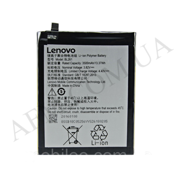 АКБ оригинал Lenovo BL261 K5 Note