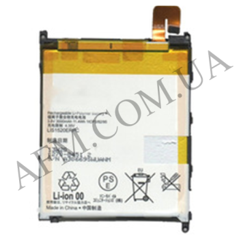 АКБ оригинал Sony LIS1520ERPC C6802 XL39h Xperia Z Ultra/ C6803 (3000 mAh)