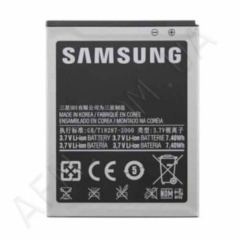АКБ оригинал Samsung EB-F1A2GBU i9100 Galaxy S2/ i9103/ i9105/ i777