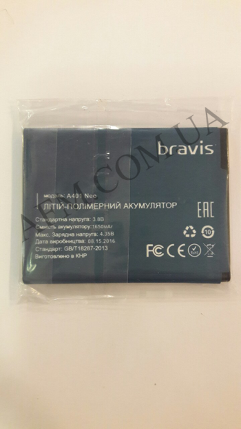 АКБ оригинал Bravis A401 Neo (1650 mAh)!