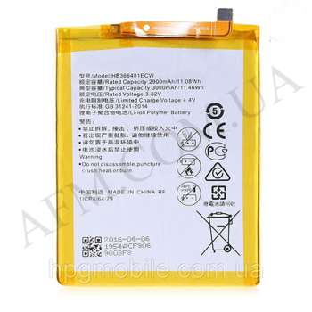 АКБ оригінал Huawei HB366481ECW (Honor 5C/ Honor 7 Lite/ Honor 8/ P9/ P9 Lite/ P Smart/ P8 Lite 2017)