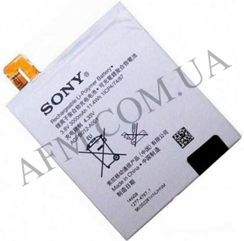 АКБ оригинал Sony AGPB012-A001 D5303/ D5306/ D5316/ D5322/ T2!