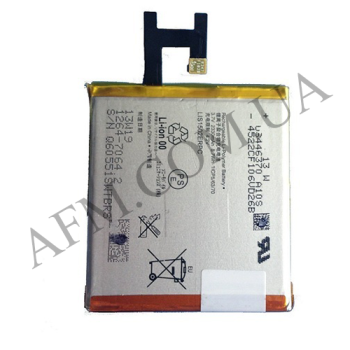 АКБ оригинал Sony LIS1502ERPC C2304/ C2305/ C6602/ C6603(L36i)/ C6606 (L36a)(L36h) (2330 mAh)