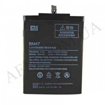 АКБ оригінал Xiaomi BM47 Redmi 3/ Redmi 3S/ Redmi 3X/ Redmi 4X (4000 mAh)