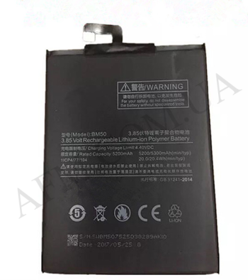 АКБ оригінал Xiaomi BM50 Mi Max 2