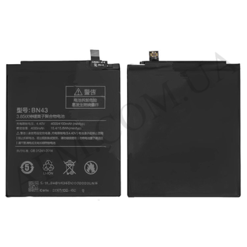 АКБ оригінал Xiaomi BN43 Redmi Note 4X (4000 mAh)