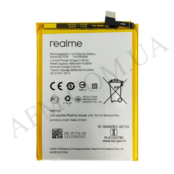 АКБ оригінал Realme BLP729 Realme 5/ C3/ 5S 3200mAh