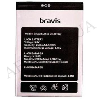 АКБ оригинал Bravis A553 Discovery Dual Sim/ S-TELL M555/ UMI Rome X!