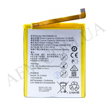 АКБ оригінал Huawei HB376883ECW P9 Plus!