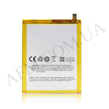АКБ оригінал Meizu BA611 M5 (3000 mAh)!