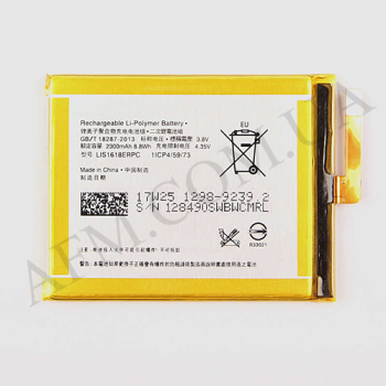 АКБ оригинал Sony LIS1618ERPC F3111/ E5/ F3313/ F3112/ F3116/ F3115/ F3311/ Xperia XA