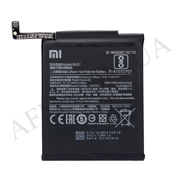 АКБ оригінал Xiaomi BN37 Redmi 6/ 6A (2900 mAh)
