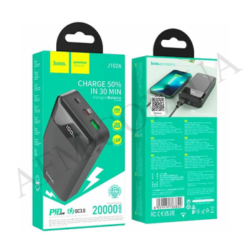 Внешний аккумулятор (Power Bank) Hoco J102A PD20W + QC3.0 (20000 mAh) чёрный
