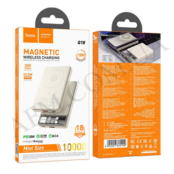 Внешний аккумулятор (Power Bank) Hoco Q18 22.5W беспроводной (10000 mAh) белый!