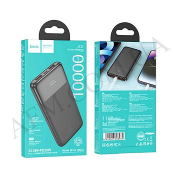 Внешний аккумулятор (Power Bank) Hoco J121 Fast 22.5W + PD20W (10000 mAh) чёрный