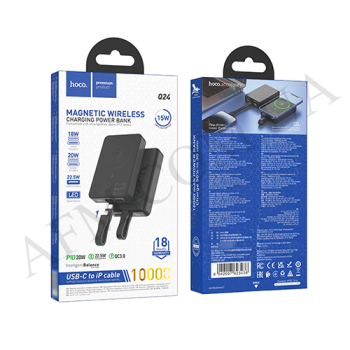 Внешний аккумулятор (Power Bank) Hoco Q24 22.5W беспроводной (10000 mAh) чёрный
