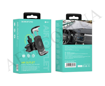 Автомобильный держатель Borofone BH61 тёмно-серый