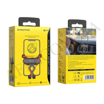 Автомобильный держатель Borofone BH19 телескопический 4-6.5" чёрный
