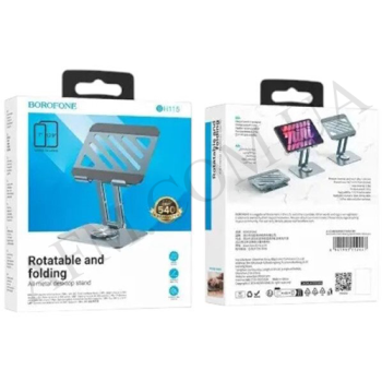 Автомобильный держатель Borofone BH115 чёрный (для планшета/ ноутбука) 15.6"