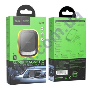 Автомобильный держатель Hoco CA115 серый