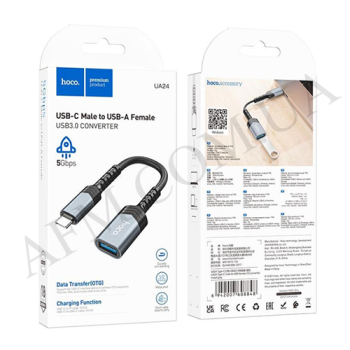 Переходник Hoco UA24 Type-C - USB 3.0 конвертер серый