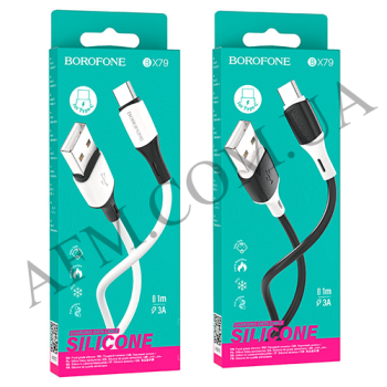 USB кабель Borofone BX79 Type-C білий