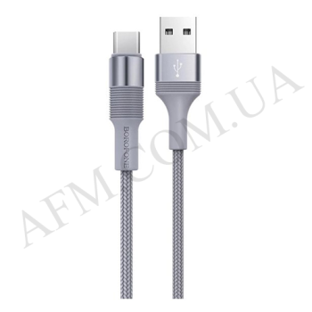 USB кабель Borofone BX21 Type-C сірий