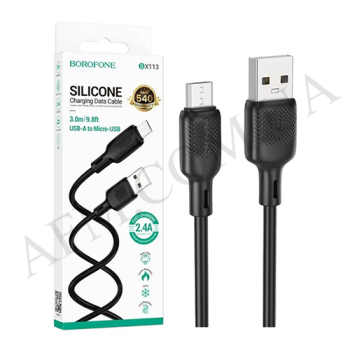 USB кабель Borofone BX113 Micro USB (3м) чорний