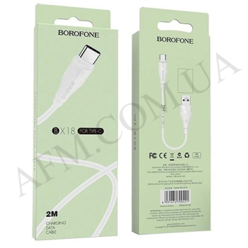 USB кабель Borofone BX18 Type-C (1м) білий