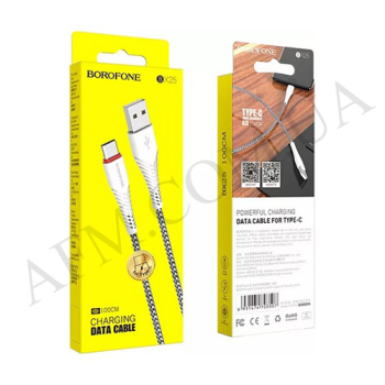 USB кабель Borofone BX25 Type-C білий