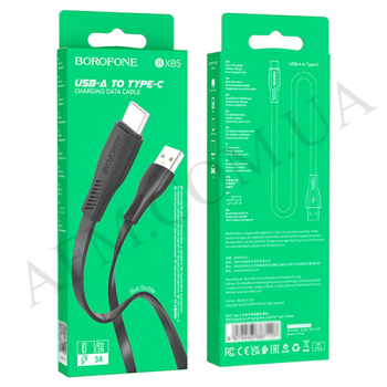 USB кабель Borofone BX85 USB - Type-C чорний