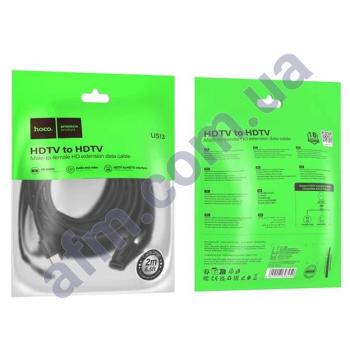 HDMI подовжувач Hoco US13 4K 2.0 2м