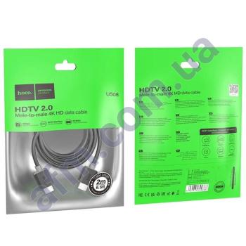HDMI/ HDTV кабель Hoco US08 4K 2.0 2м