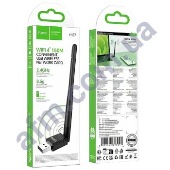 Wi-fi адаптер Hoco HI37 USB 150Mbps 3DBi чорний