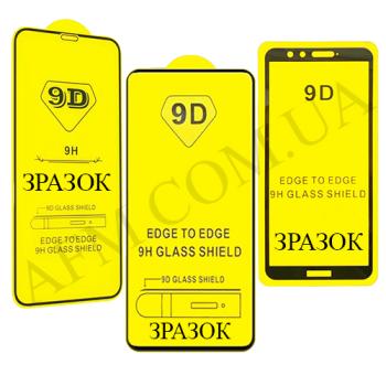 Захисне Скло Full Glue Motorola G84