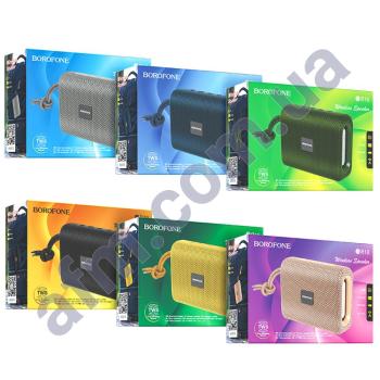 Колонка Borofone BR18 тёмно-зелена