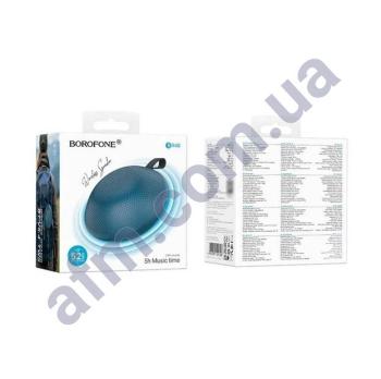 Колонка Borofone BR48 голубая