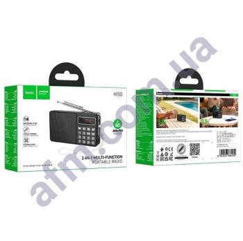 Портативный радиоприёмник HOCO HI50 поддержка USB/ TF-карт чёрный