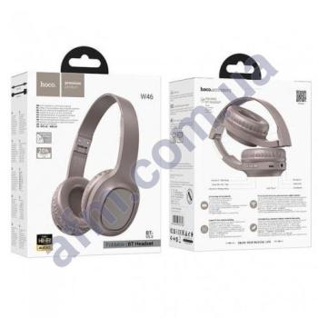 Навушники беспроводные Hoco W46 коричневі