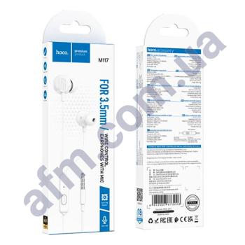 Навушники Hoco M117 білі