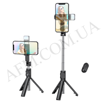 Монопод для селфи с триногой Borofone BY8 + LED чёрный