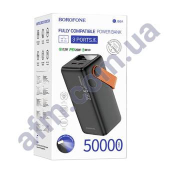 Зовнішній акумулятор (Power Bank) Borofone BJ66A 22.5+PD20W (50000 mAh) чорний