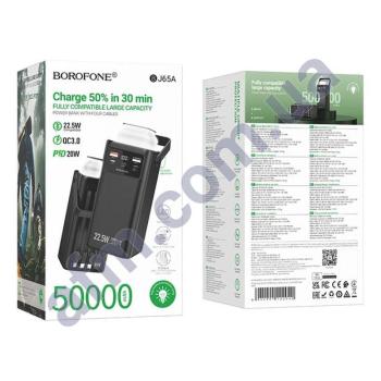 Зовнішній акумулятор (Power Bank) Borofone BJ65A 22.5W+PD20W +каб USB/ C/ iP/ Mic (50000 mAh) чорний