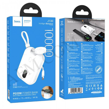 Внешний аккумулятор (Power Bank) Hoco J130 беспроводная для смарт часов + C (10000 mAh) белый
