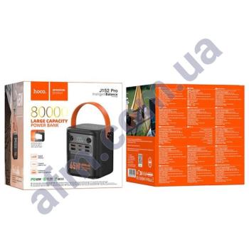 Внешний аккумулятор (Power Bank) Hoco J152 Pro 22.5W 65W (80000 mAh) чёрный