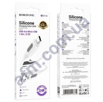 USB кабель Borofone BX114 Micro USB 2.4A белый